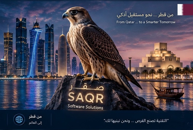 صقر ومعالم الدوحة